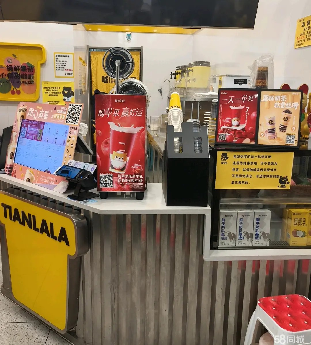 （转让）临街店铺，紧挨小学，有固定客源